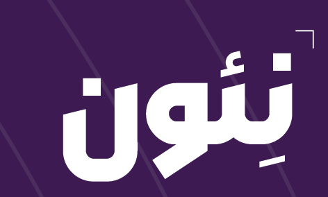 لوگوی نئون