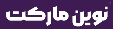 لوگوی نوین مارکت