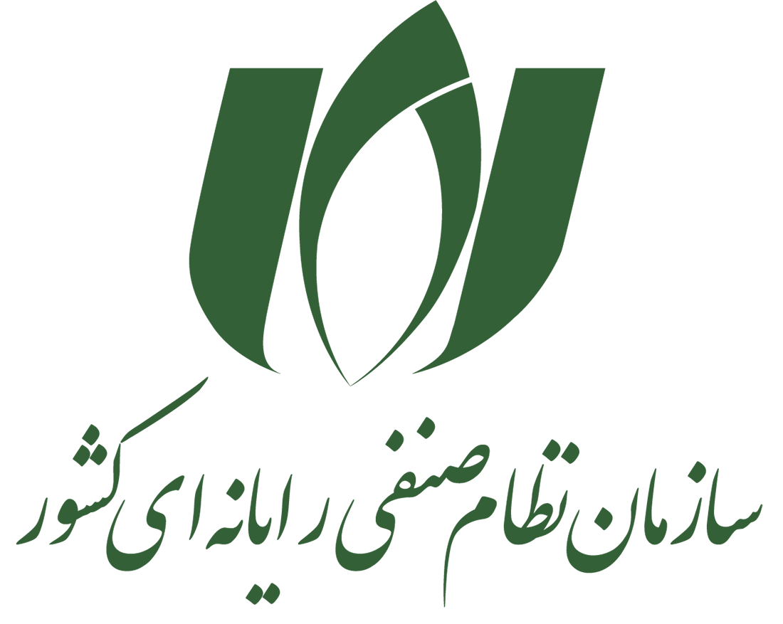 عضویت سازمان نظام صنفی رایانه ای